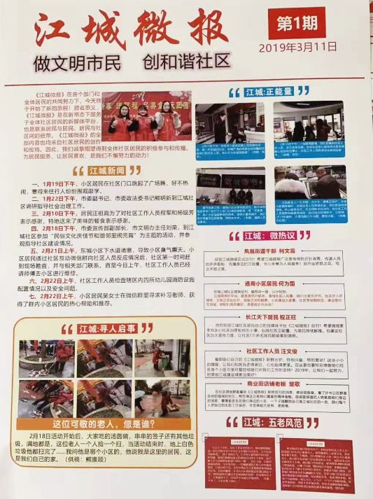 2024楚天小记者团报名,武汉小记者征稿