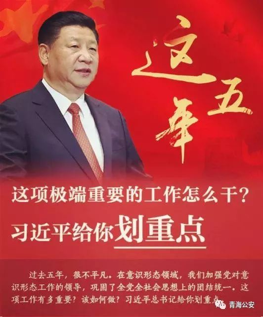 什么叫意识形态工作,什么是意识形态工作的内容