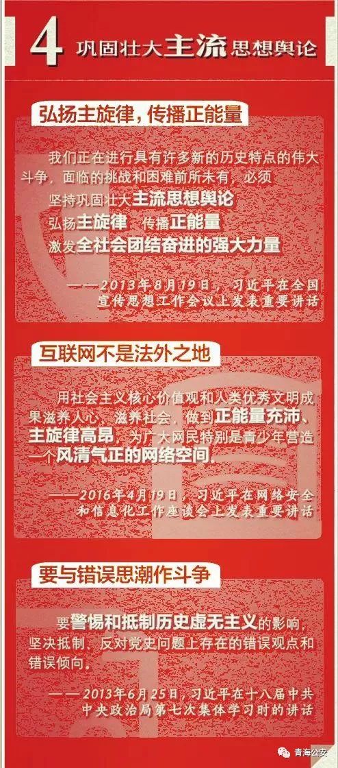 什么叫意识形态工作,什么是意识形态工作的内容