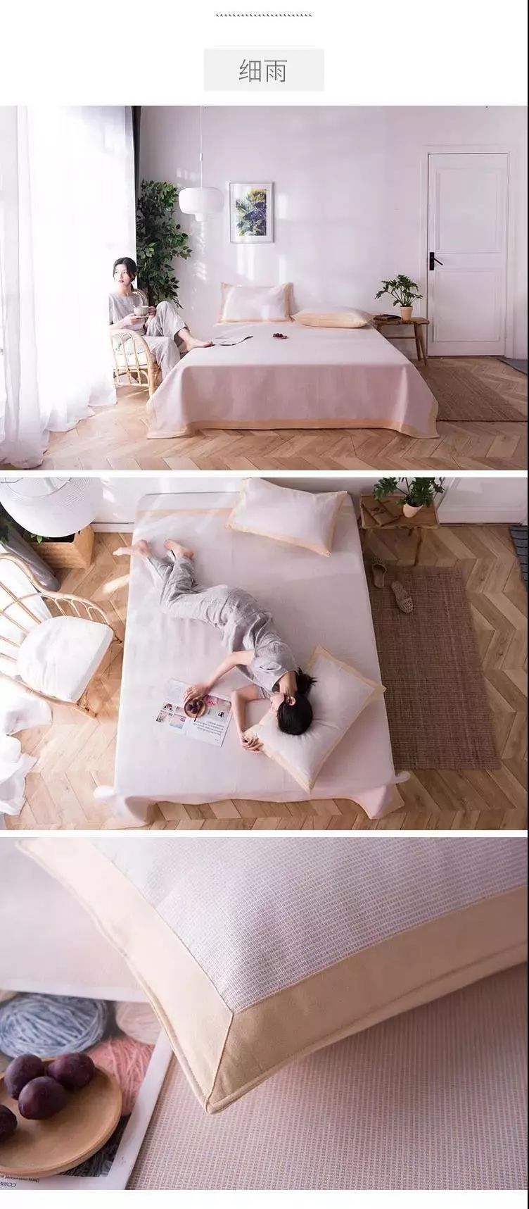 老粗布凉席凉而不冰,纯棉加厚特厚老粗布凉席