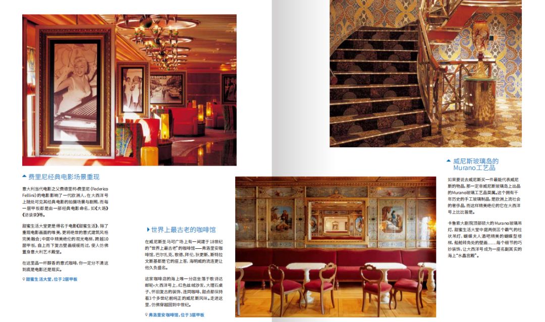 歌诗达大西洋号邮轮国庆,歌诗达大西洋号日韩邮轮之旅