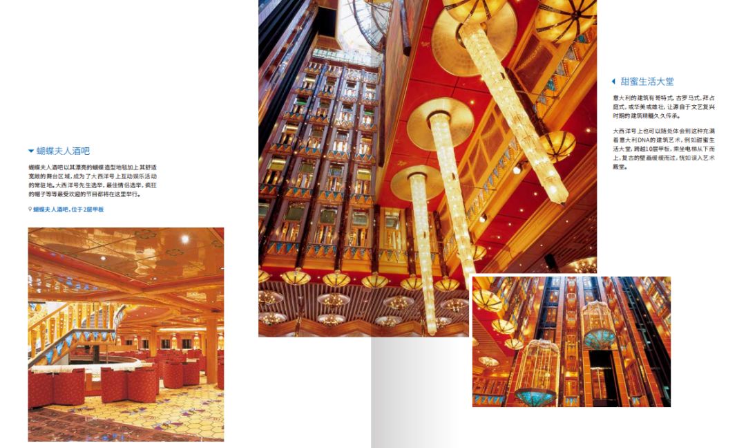 歌诗达大西洋号邮轮国庆,歌诗达大西洋号日韩邮轮之旅