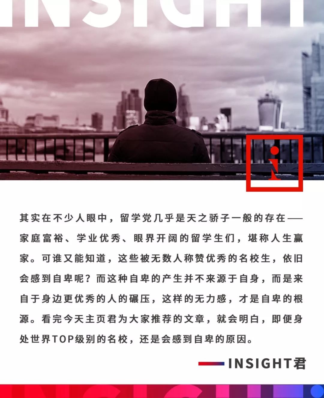 我清华毕业的,我清华毕业