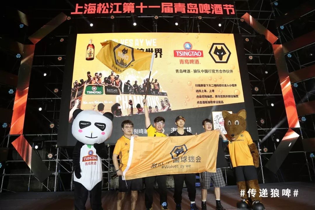 别再问深度合作要怎么搞了，青啤和狼队都出联名款了