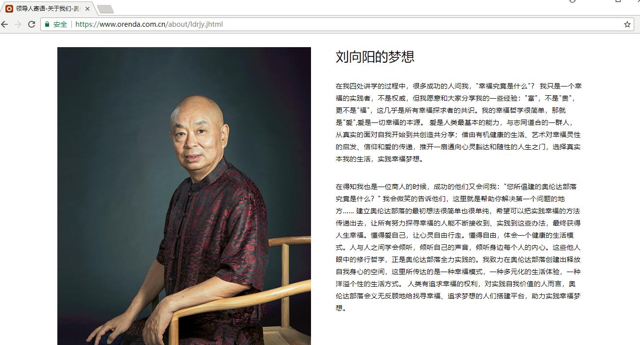 郑州五云山开发乱象引发关注,五云山哪里开发的