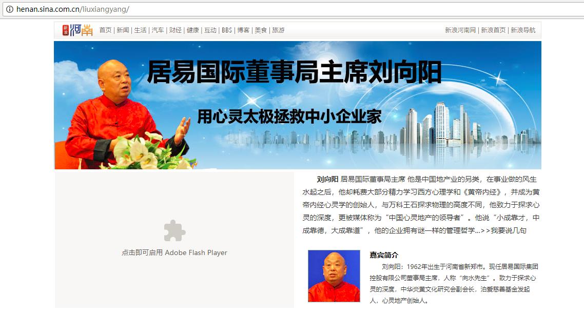 郑州五云山开发乱象引发关注,五云山哪里开发的