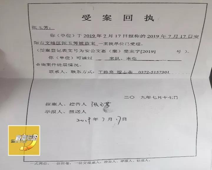 小绿车被偷了,安阳小绿车事件