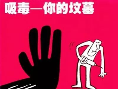 认清“打K”产生的幻觉,你可能是吸毒者里最清醒的人