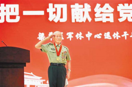 一生践行入党誓言的老兵,老革命家讲述自己的入党誓言