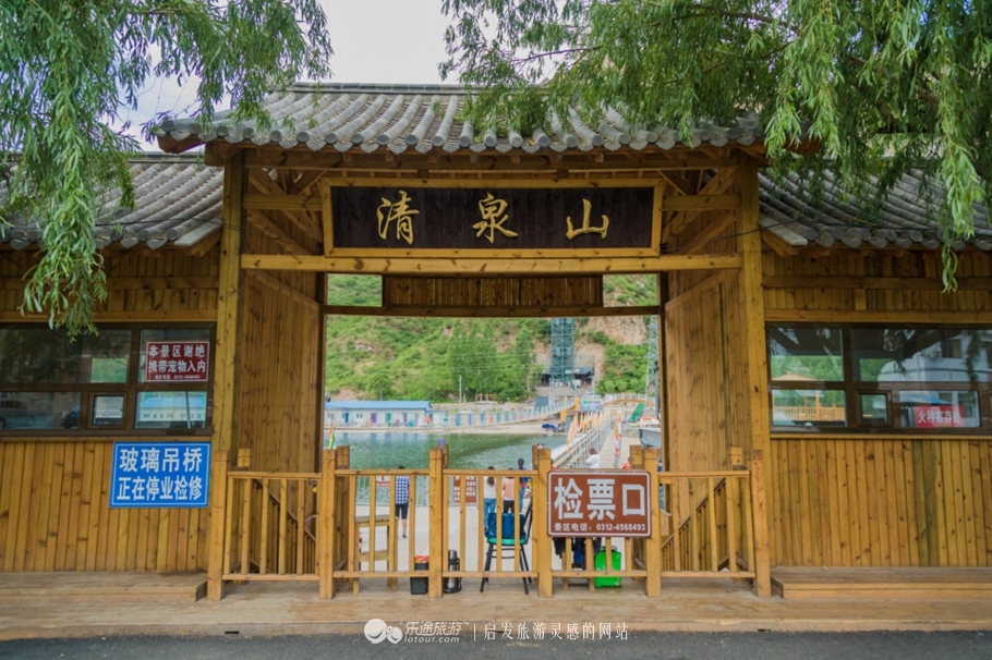 野三坡团建都住哪里,野三坡亲子游攻略