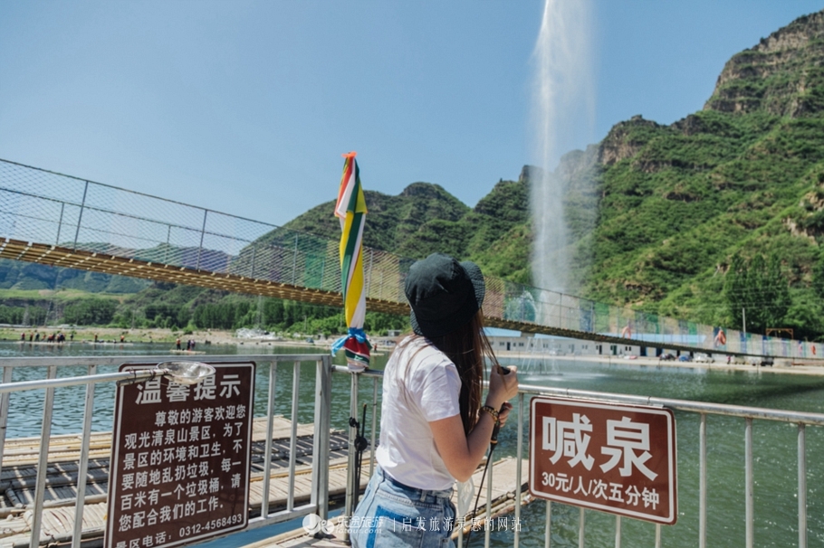野三坡团建都住哪里,野三坡亲子游攻略