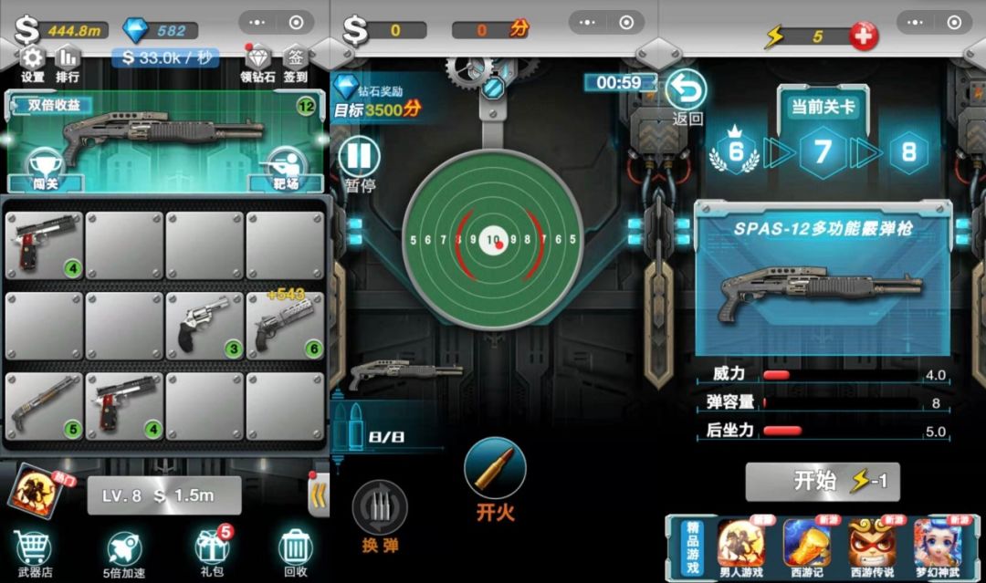 3个月3200万用户流水千万：枪火工厂买量赚钱模式很行