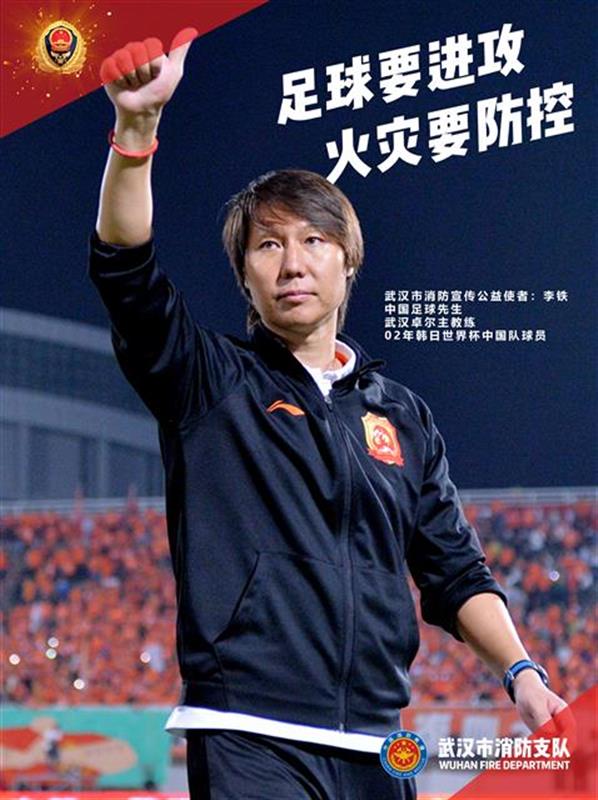 官宣！继王凯之后，著名演员黄晓明成为武汉消防宣传公益使者