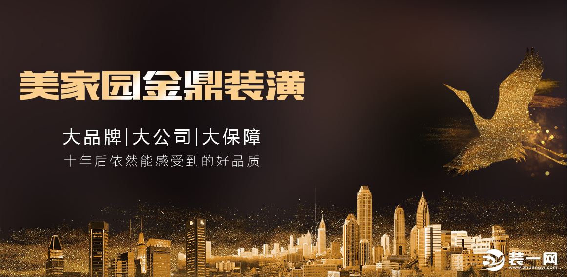 常州最大的装潢公司是哪家,常州装修公司口碑排名