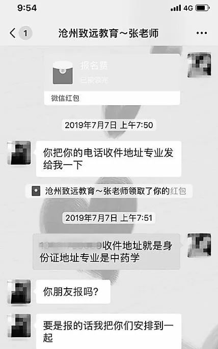 致远教育培训机构合法吗,成都致远教育培训机构靠谱吗