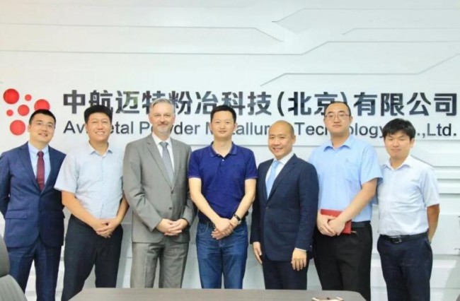 中航迈特增材制造有限公司,中航迈特增材制造福利待遇