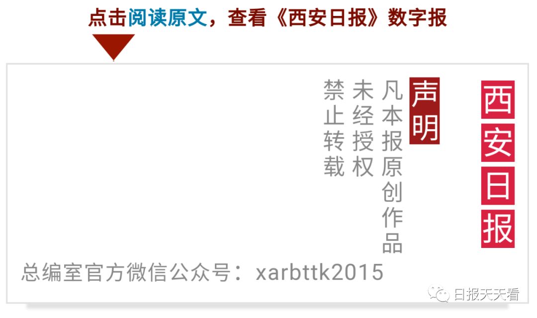 书博会‖访三秦出版社社长支旭仲：打造学术精品开拓数字出版