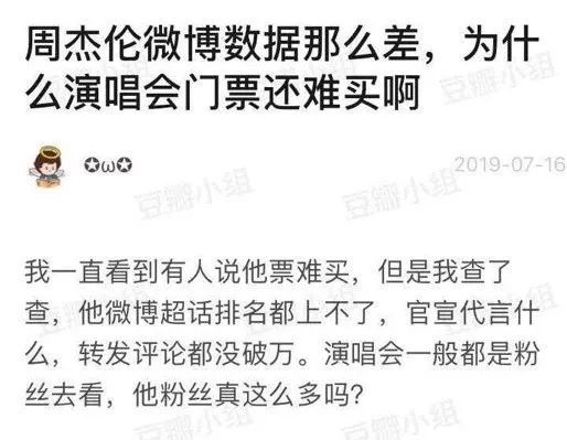 为追星而疯狂的粉丝,为明星追星而追星的粉丝