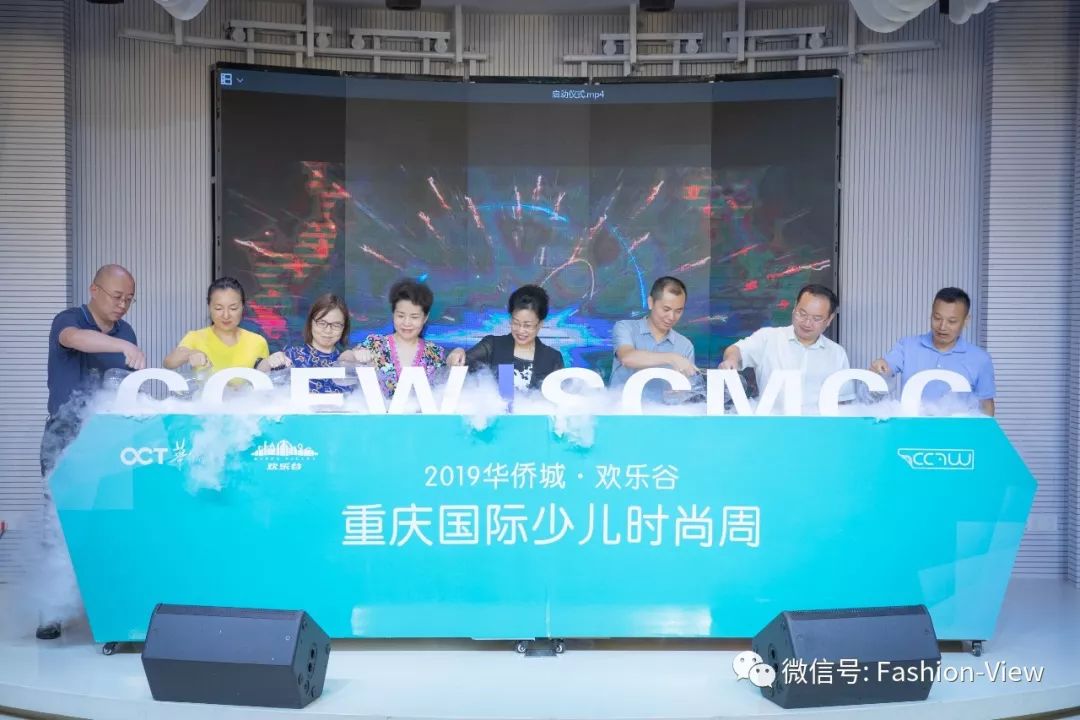 华侨城欢乐谷成都活动,华侨城欢乐谷国潮文化节