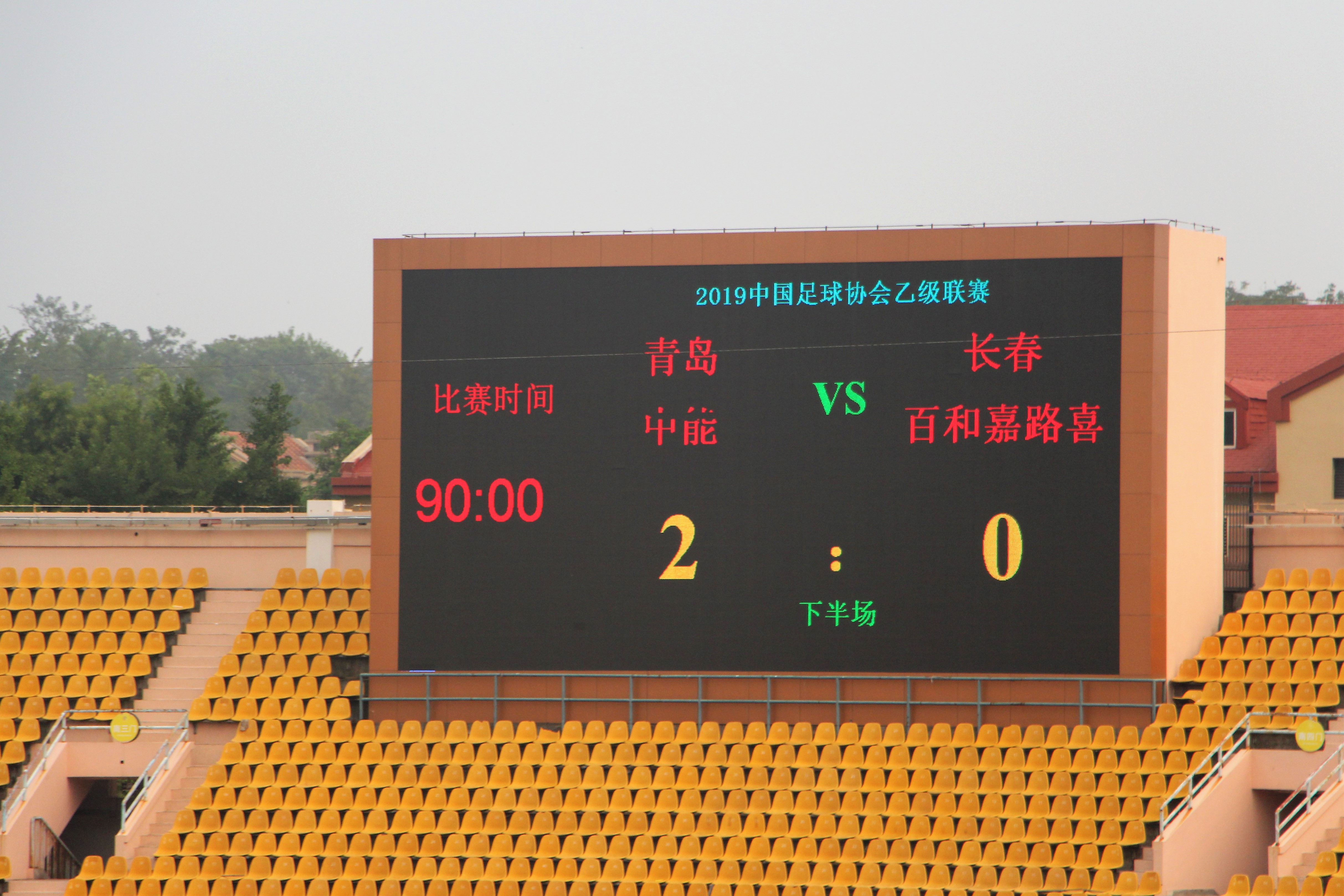 青岛天泰体育场中超联赛,青岛天泰体育场中超