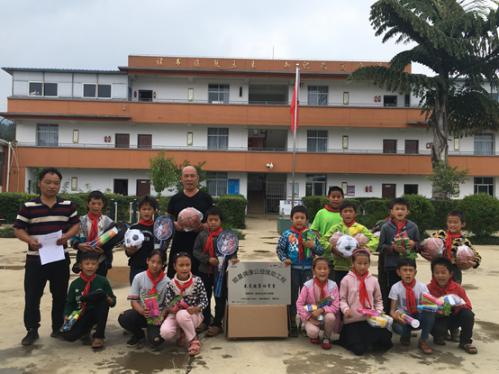 秦岚粉丝联合应援,秦岚粉丝后援会