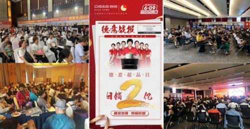 德意洗碗机新款,德意电器洗碗机