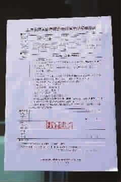 凯瑞宝贝店铺突然关闭,早教机构倒闭了去哪里退费