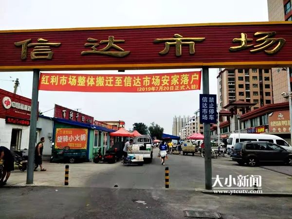 明天起整体迁入信达市场，让我们再看一眼“20岁”的红利市场