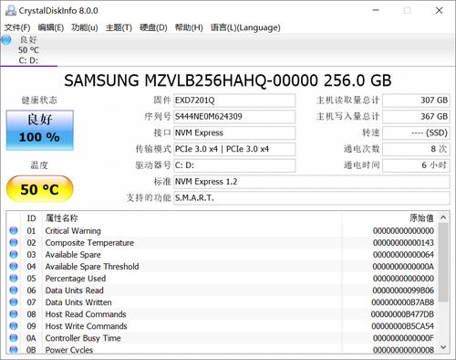 麦本本黑麦7笔记本怎么样,麦本本17.3寸测评