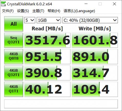 麦本本黑麦7笔记本怎么样,麦本本17.3寸测评