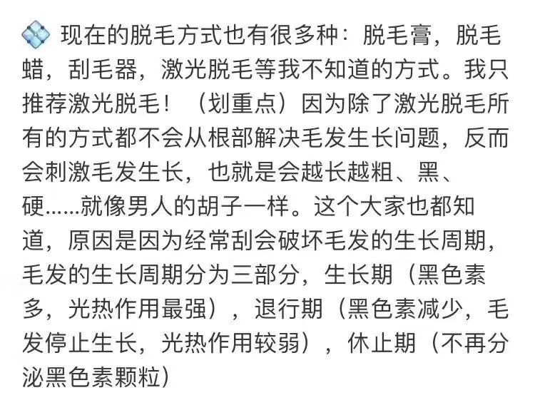 变美钜惠,变美福利券