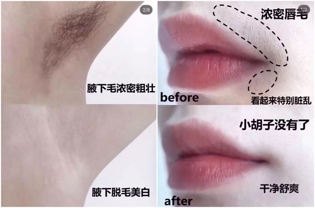 变美钜惠,变美福利券