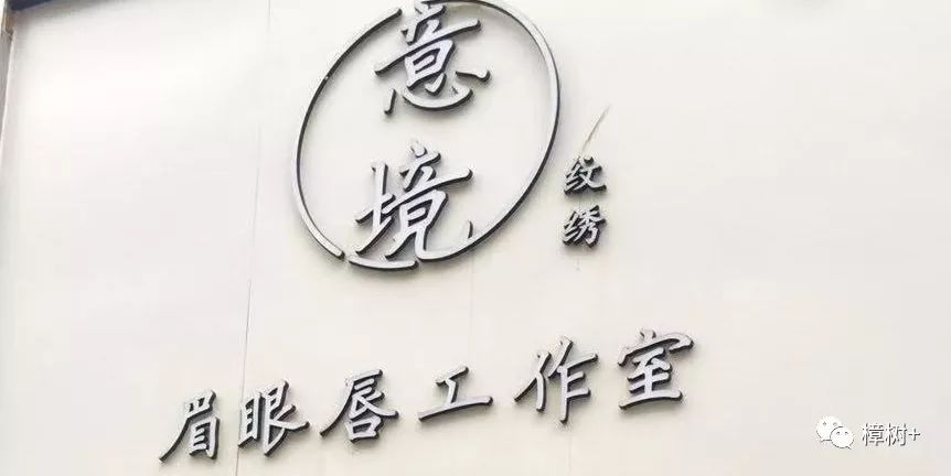 变美钜惠,变美福利券