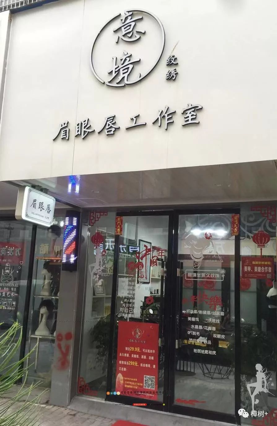 变美钜惠,变美福利券