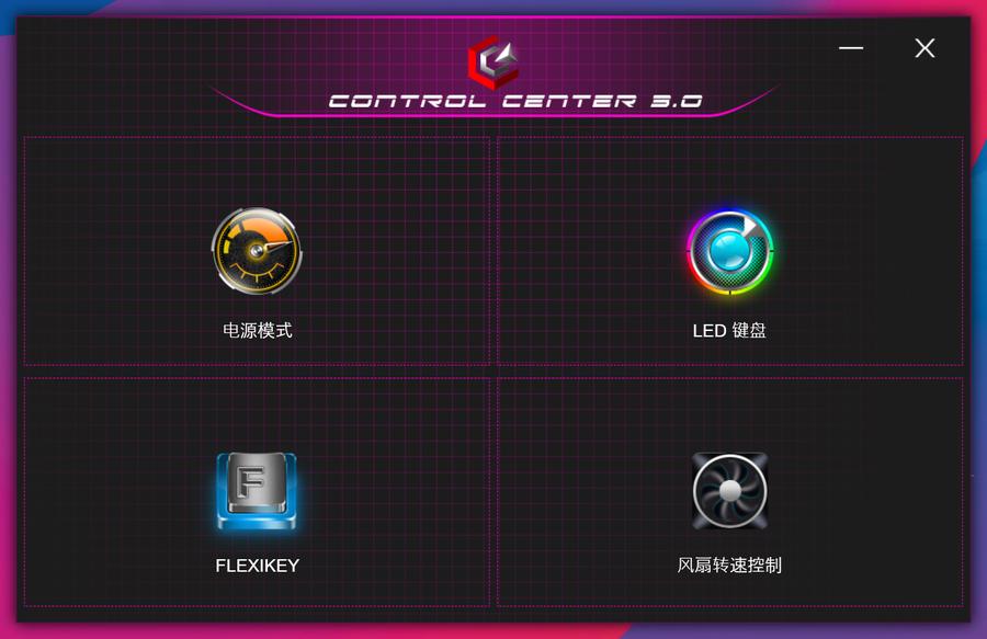 麦本本黑麦7笔记本怎么样,麦本本17.3寸测评