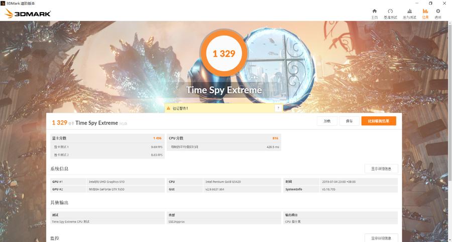 麦本本黑麦7笔记本怎么样,麦本本17.3寸测评