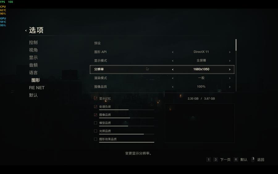 麦本本黑麦7笔记本怎么样,麦本本17.3寸测评