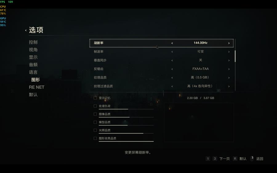 麦本本黑麦7笔记本怎么样,麦本本17.3寸测评
