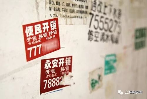 开锁的猫腻真多,开锁那些事