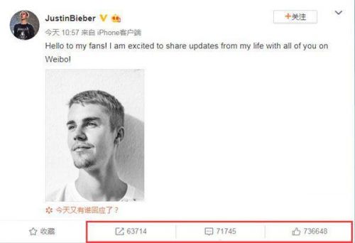 贾斯汀比伯微博完整版,贾斯汀比伯微博叫什么