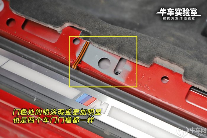 宝马3系前防撞梁拆解,宝马新3系细节展示