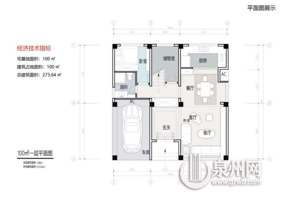 泉州市住建局,新中式建筑设计图大全