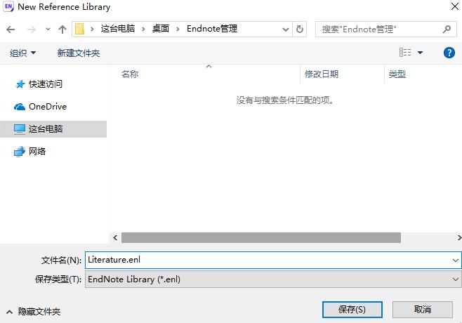 endnote新手,endnote使用教程为什么要用