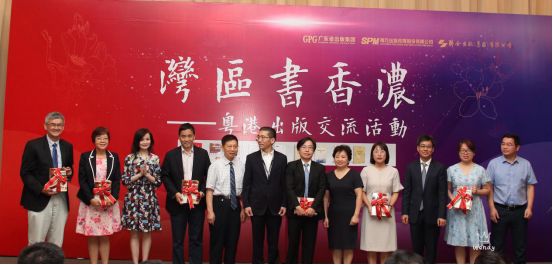 微新闻|德叔医古系列图书《难缠小病有妙招》简繁体版香港首发