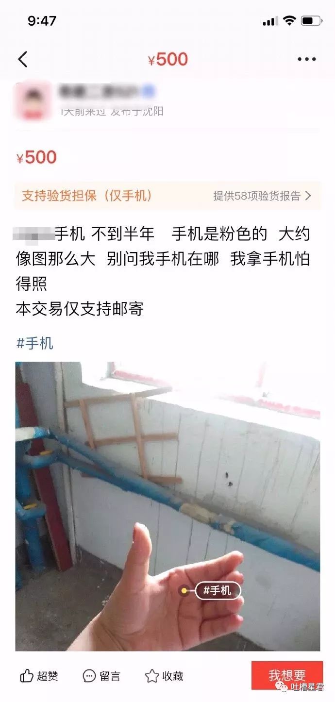 我发现了钢铁直男出轨的细节，结果...太优秀了哈哈哈哈哈哈哈哈哈哈