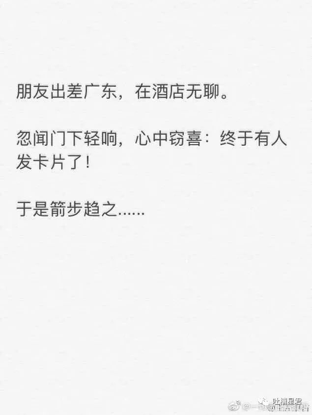 我发现了钢铁直男出轨的细节，结果...太优秀了哈哈哈哈哈哈哈哈哈哈