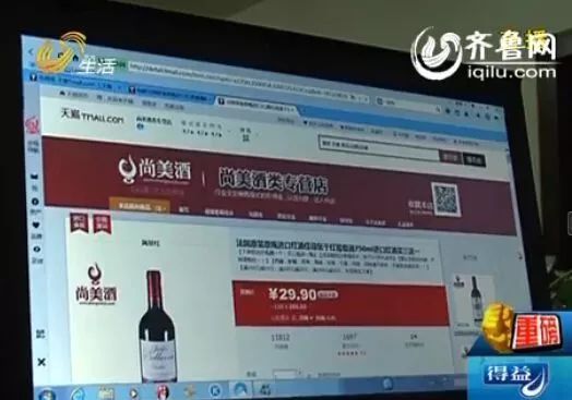 葡萄酒国产的有没有假的,葡萄酒行货与水货怎么看