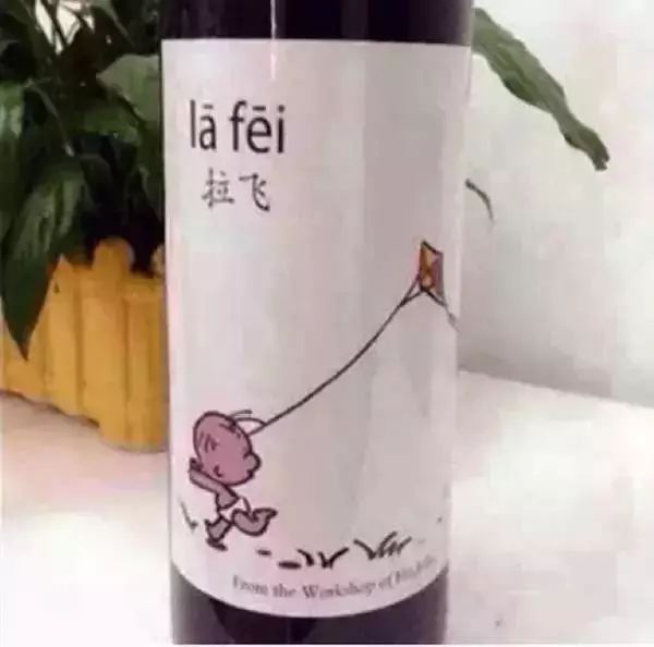 葡萄酒国产的有没有假的,葡萄酒行货与水货怎么看