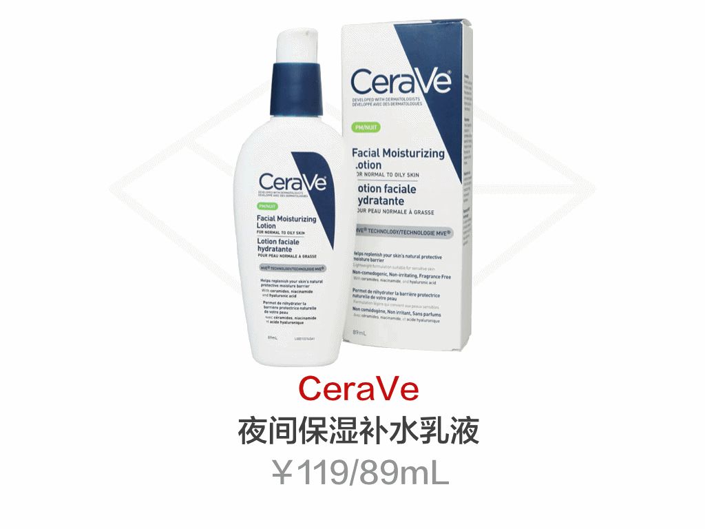 空瓶无限回购好物,空瓶回购率高的好物