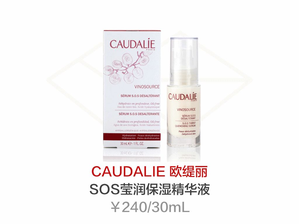 空瓶无限回购好物,空瓶回购率高的好物